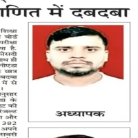 Nagendra Pandit