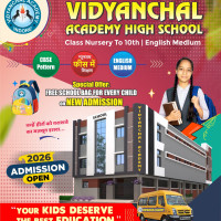 Hiring Sanskrit Teacher